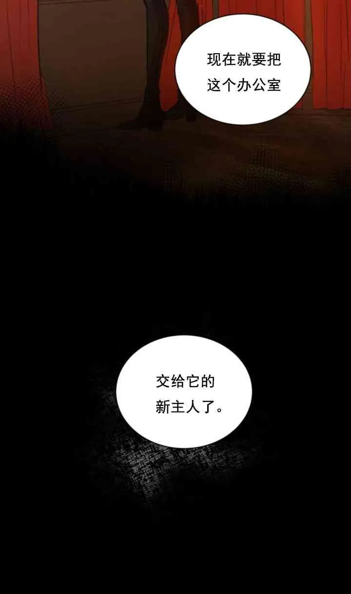 第4话 第45页
