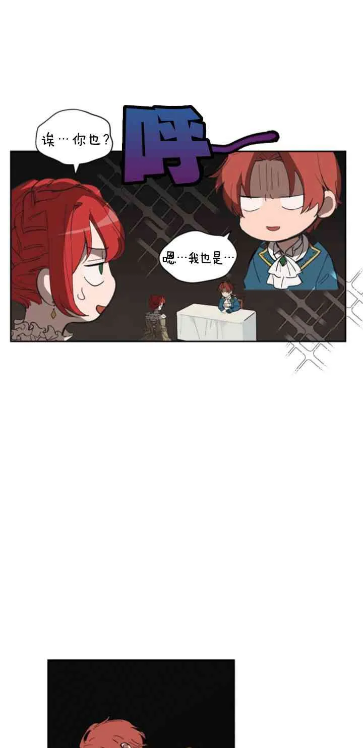 第4话 第61页