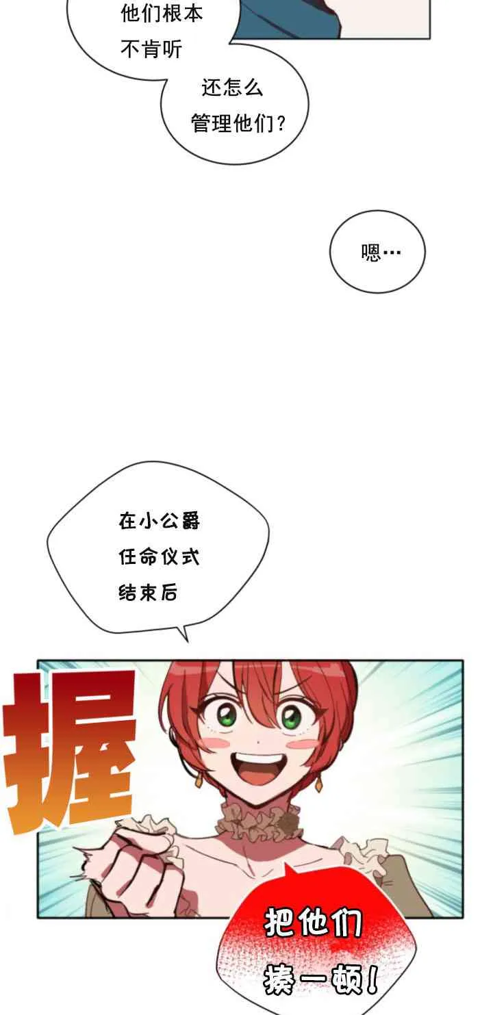 第4话 第69页