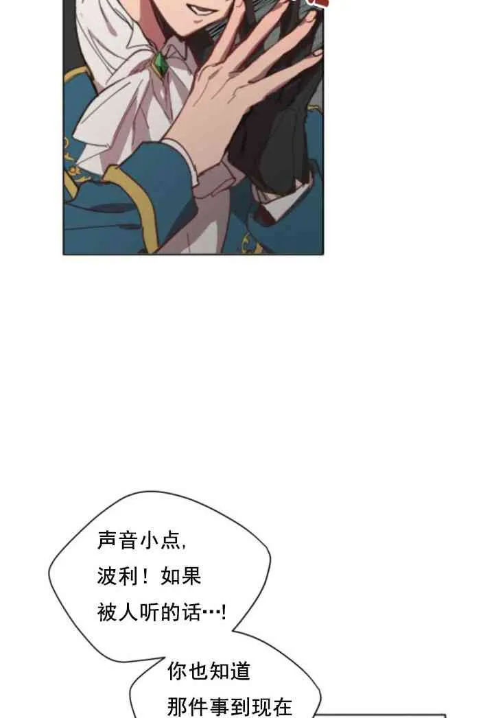 第4话 第74页