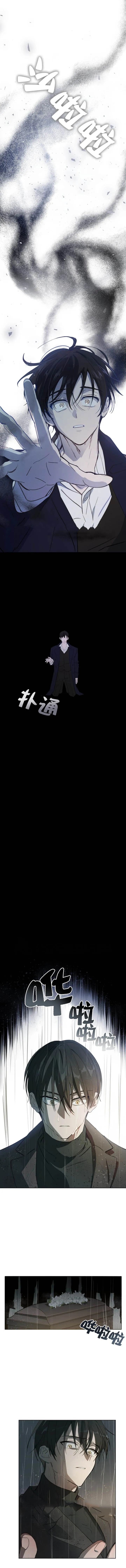 第3话 第20页