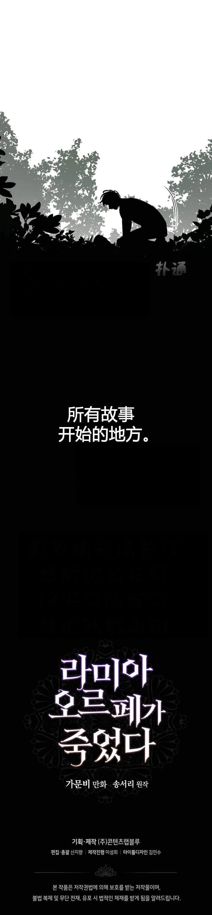 第1话 第16页