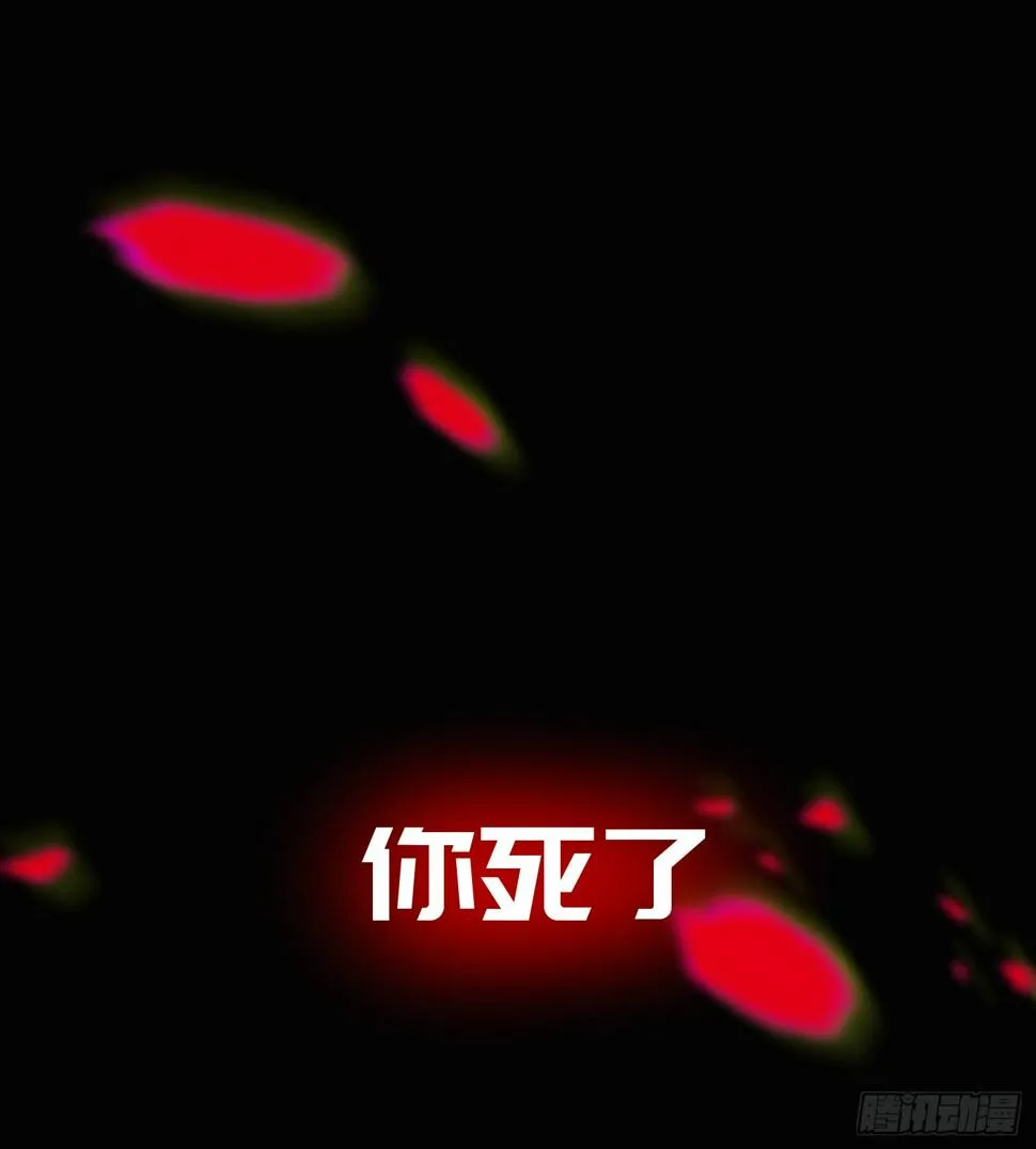 诡街预告 第1页