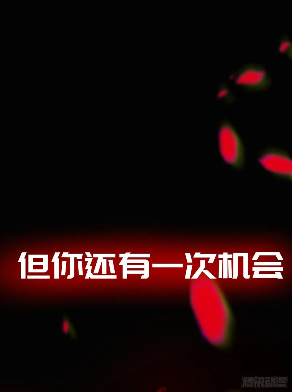 诡街预告 第2页