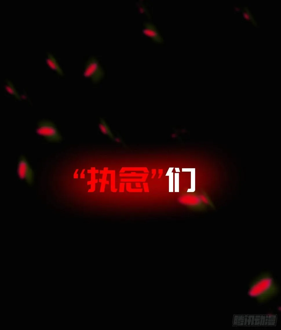 诡街预告 第5页