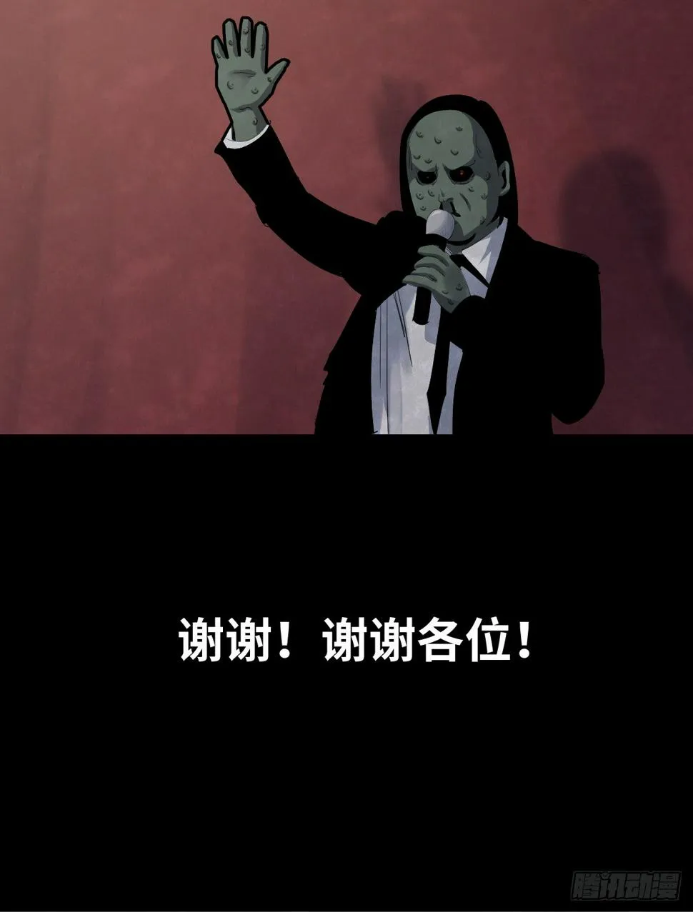 37-终章 第8页