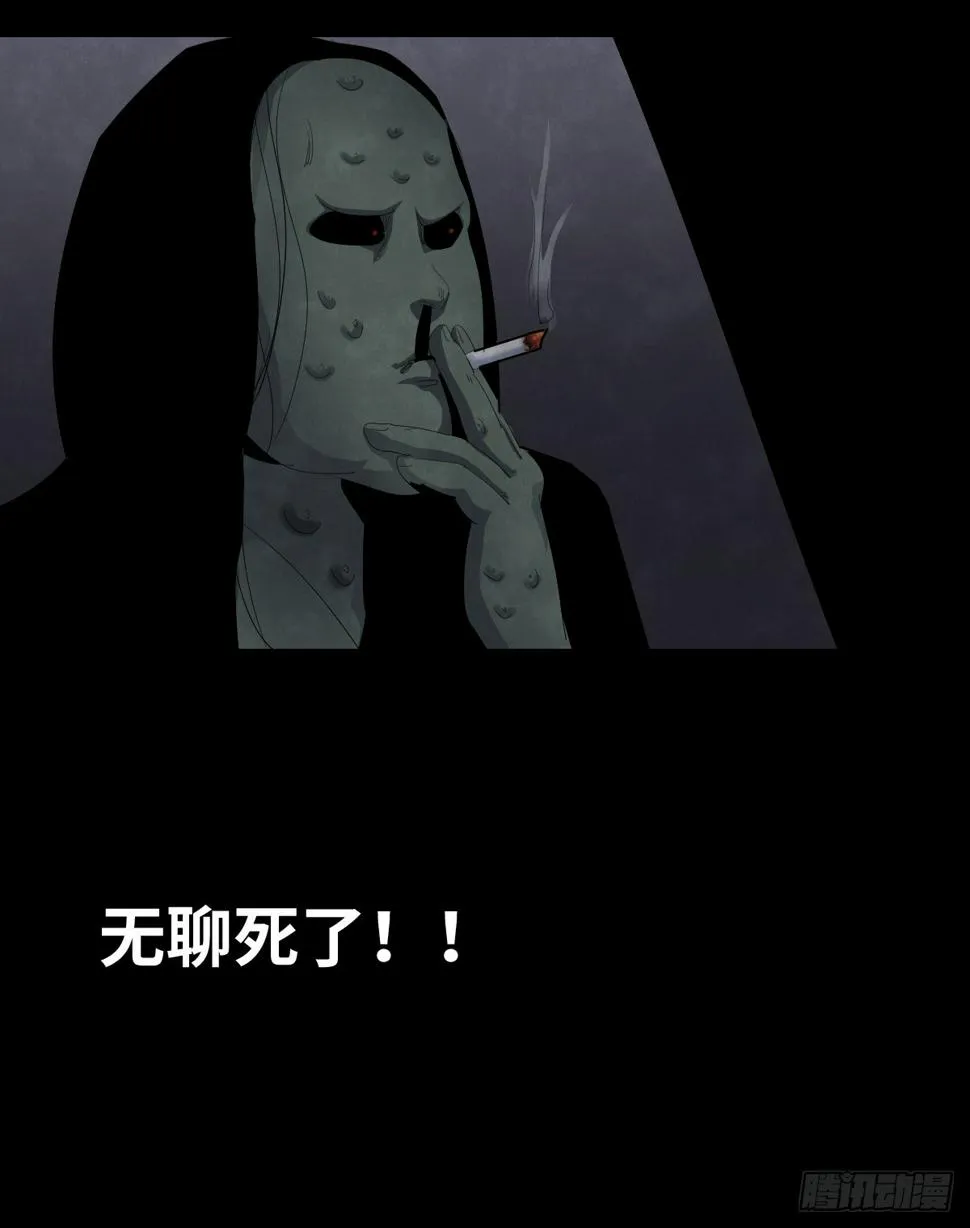 37-终章 第13页