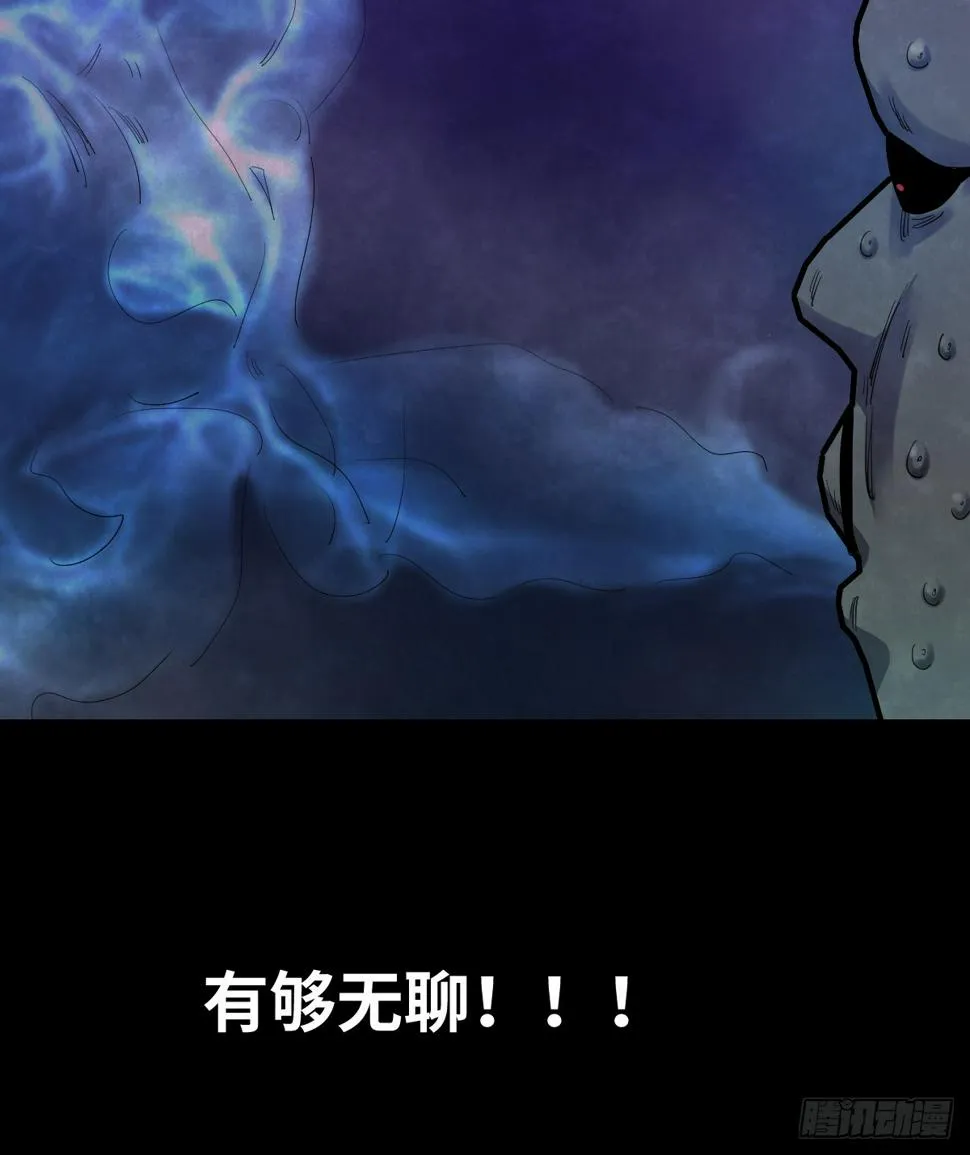 37-终章 第21页