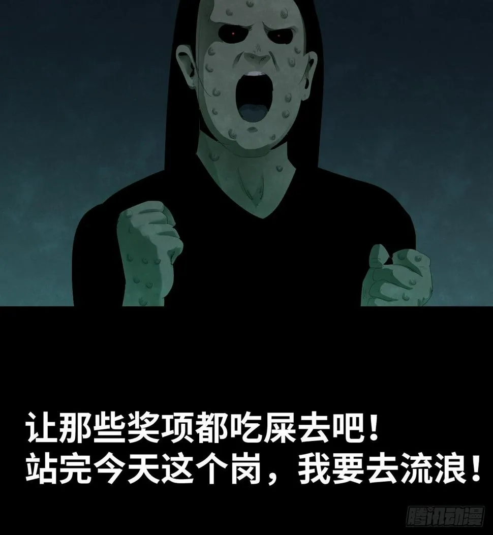 37-终章 第24页