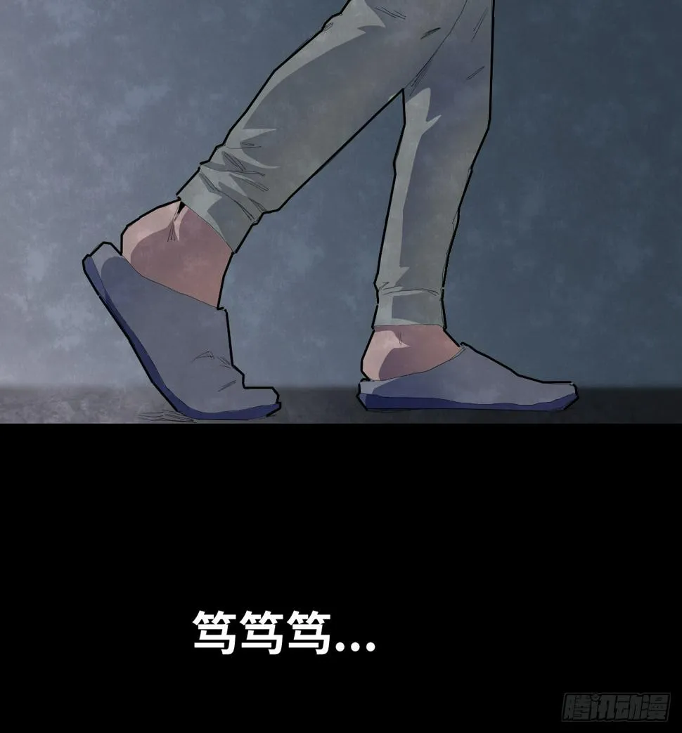 37-终章 第27页