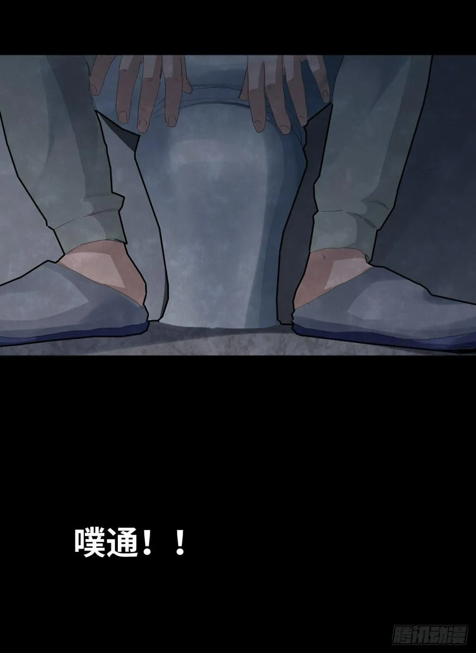 37-终章 第28页