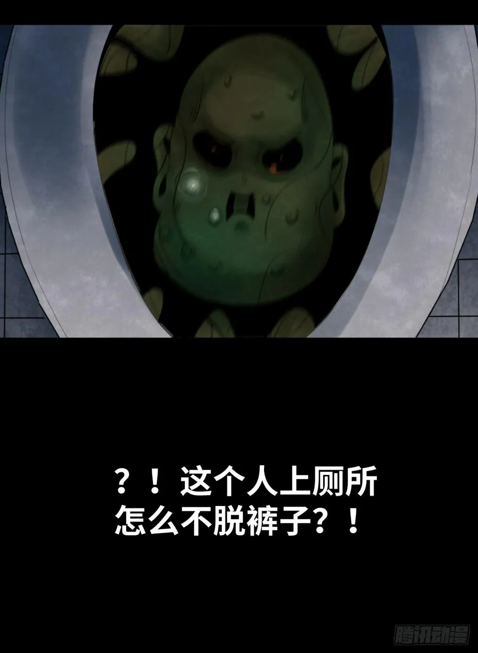 37-终章 第29页