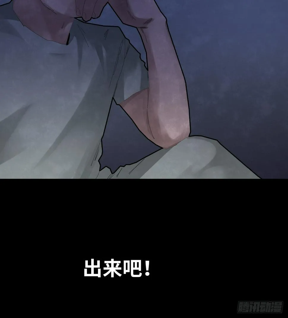37-终章 第30页