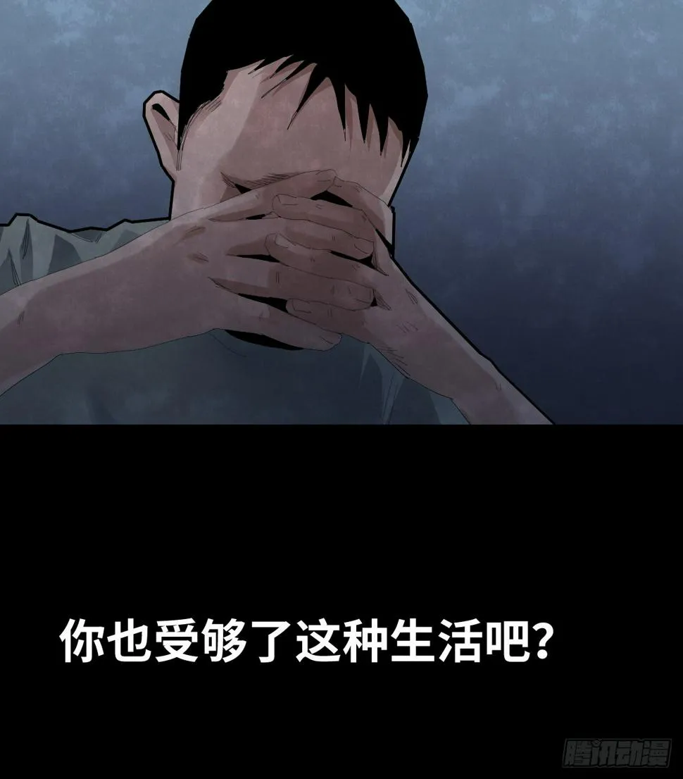 37-终章 第33页