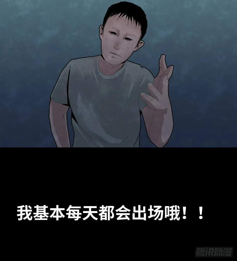 37-终章 第36页