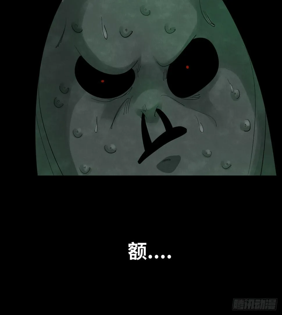 37-终章 第39页