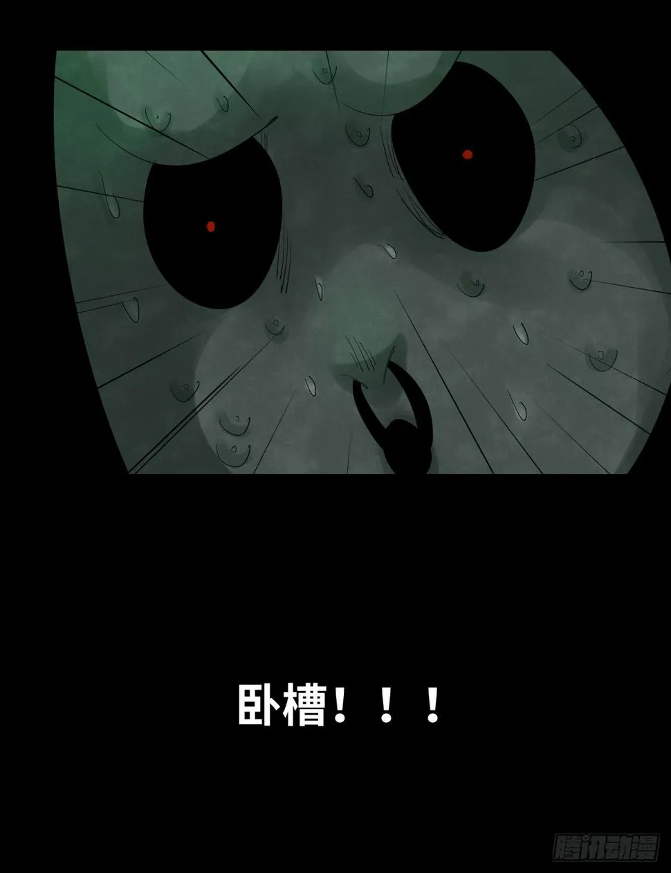 37-终章 第40页