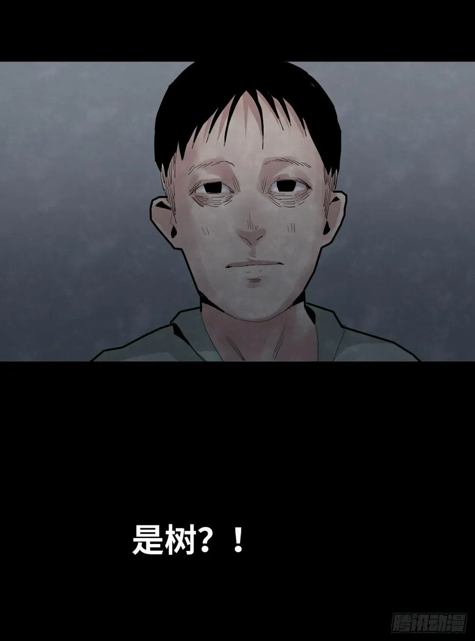 37-终章 第43页