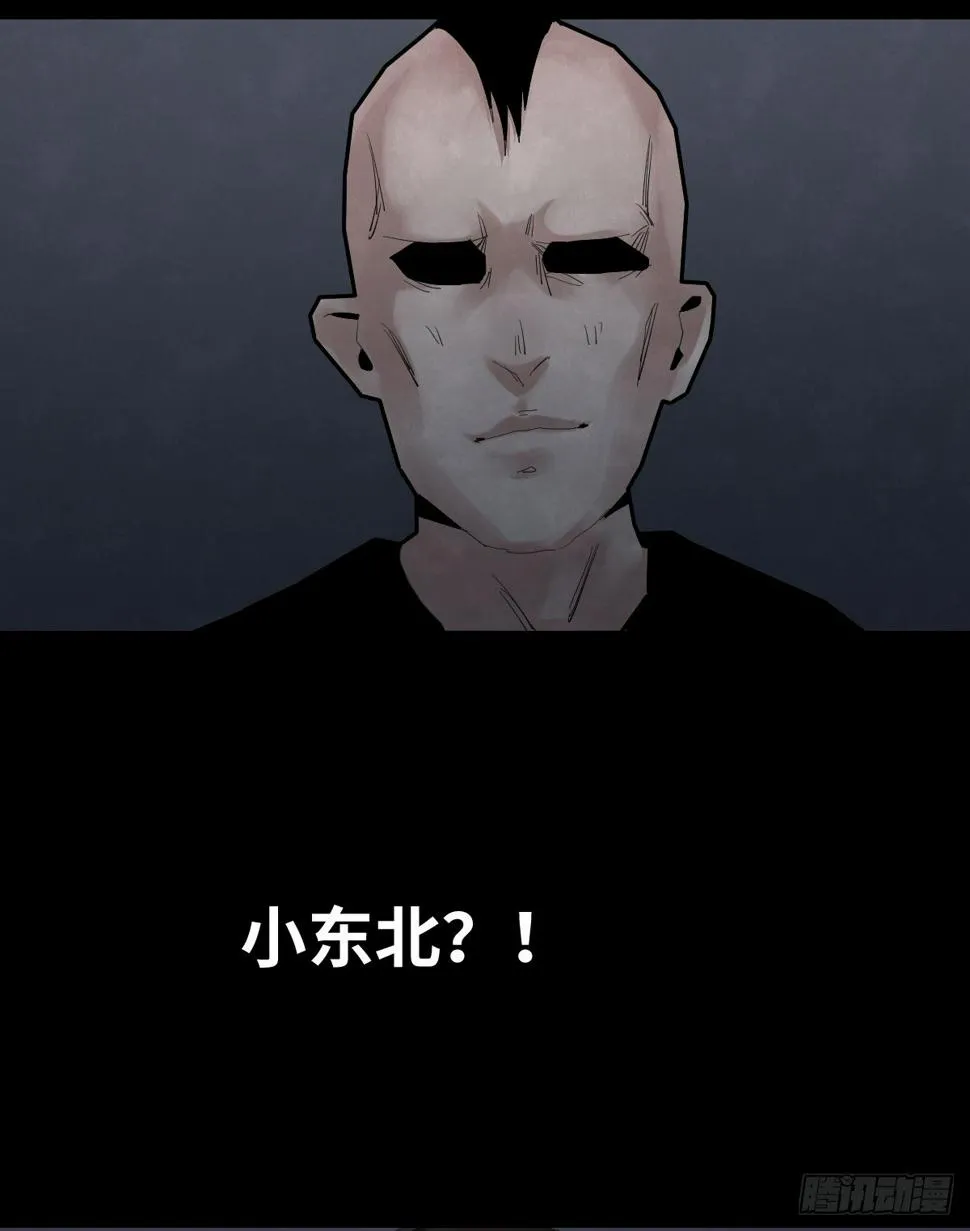 37-终章 第45页