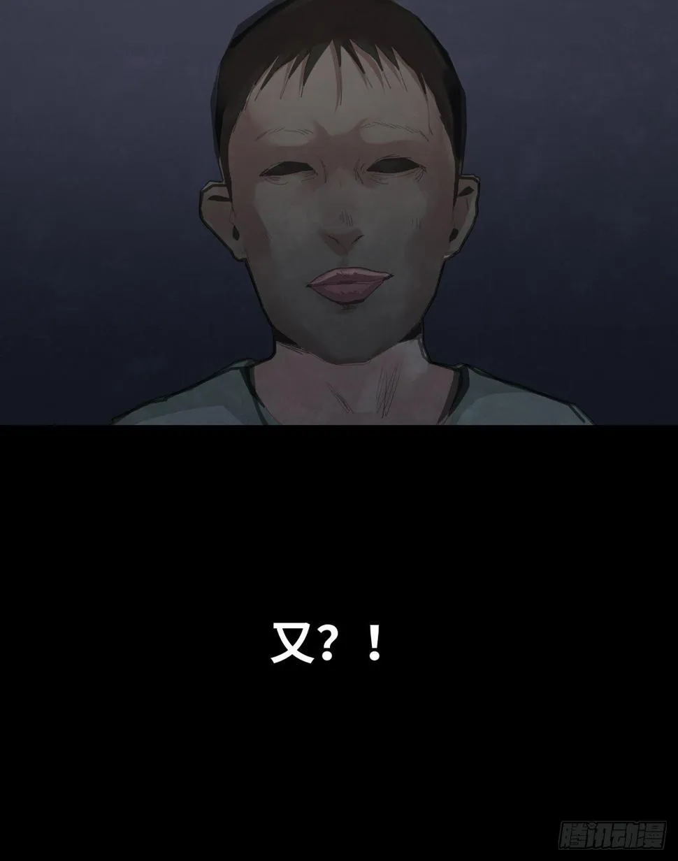 37-终章 第46页