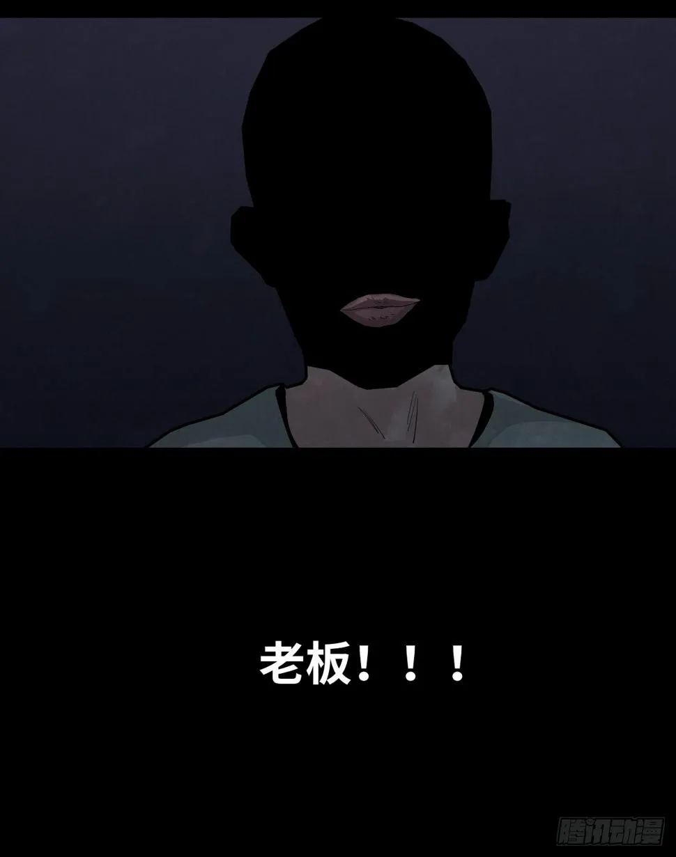 37-终章 第47页