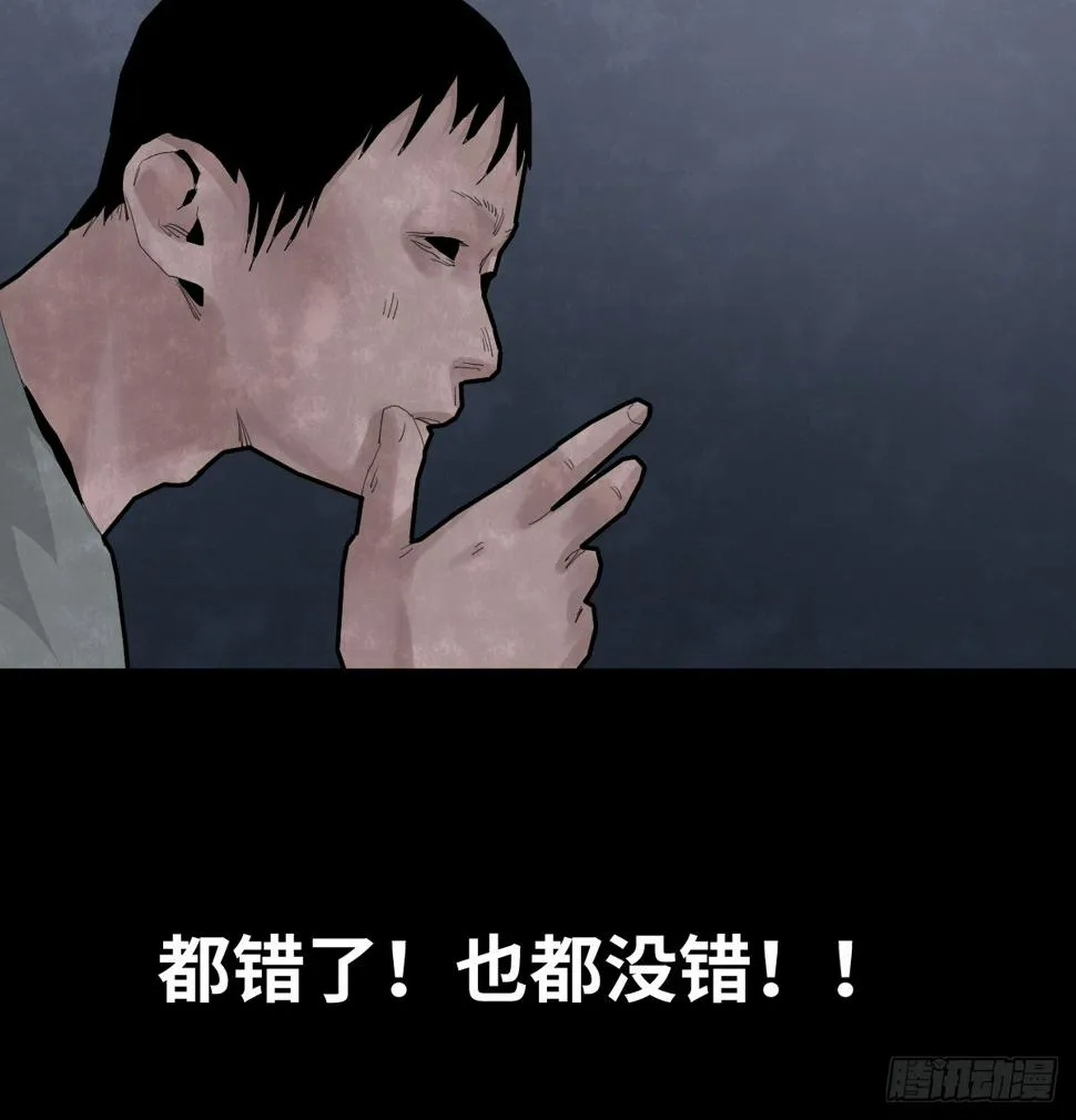 37-终章 第48页