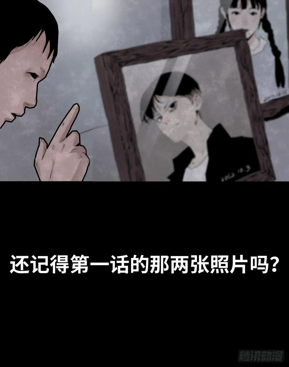 37-终章 第52页