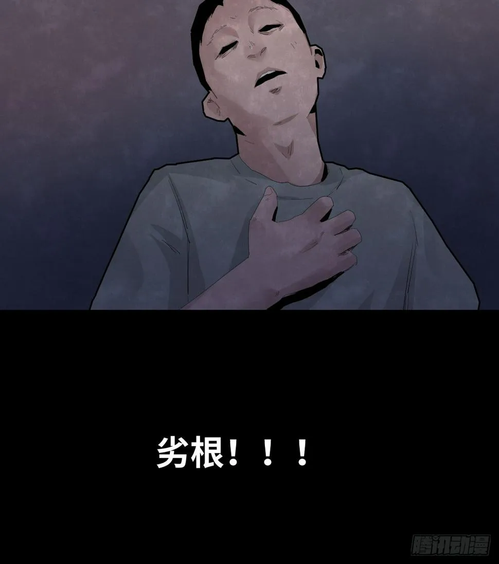 37-终章 第63页