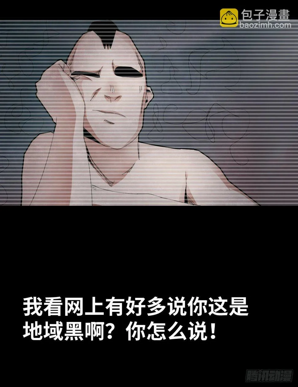 37-终章 第64页