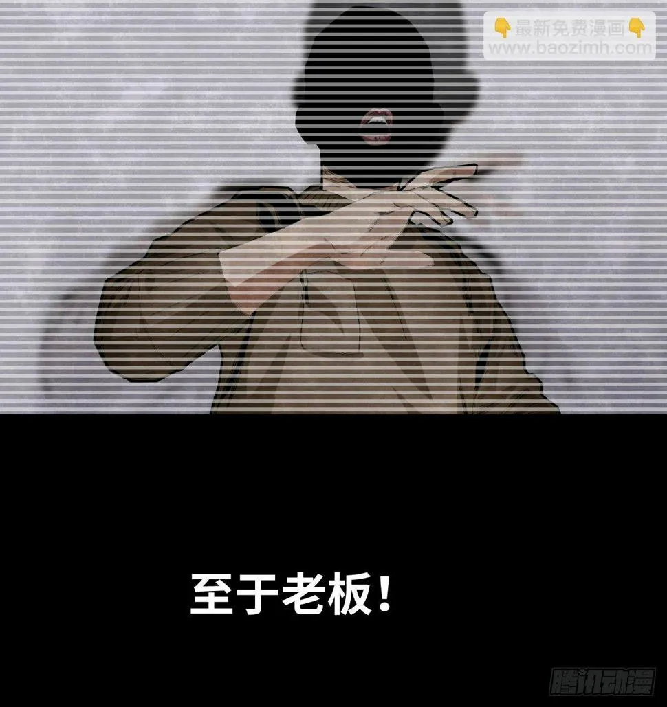 37-终章 第69页