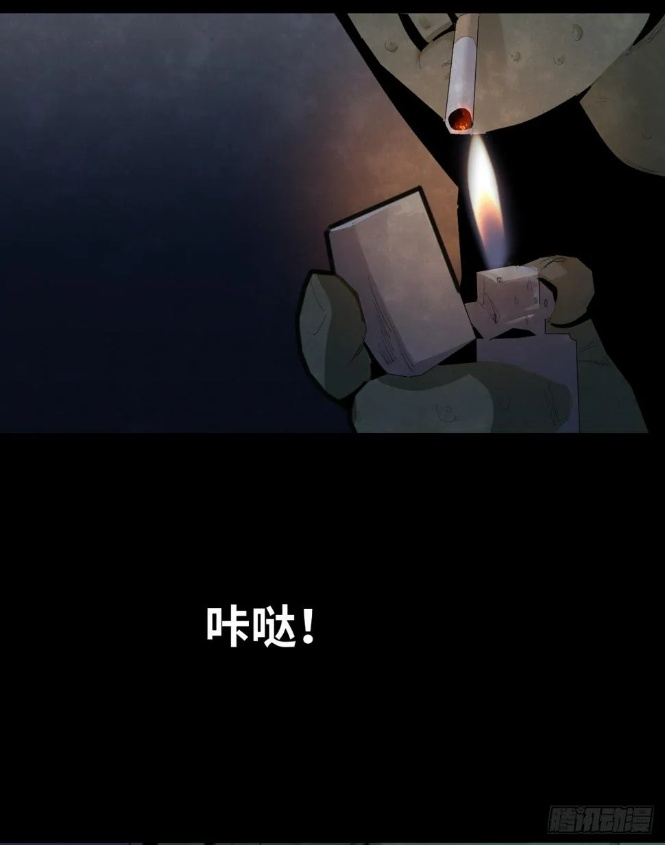 37-终章 第72页