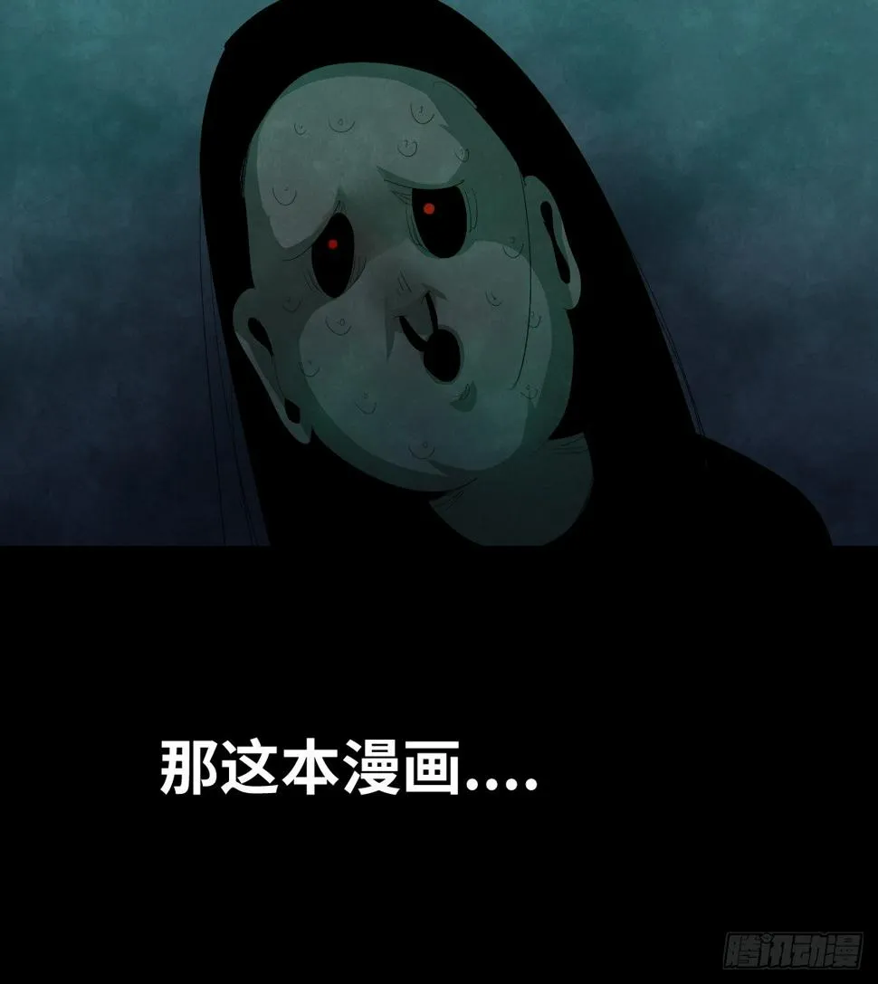 37-终章 第75页