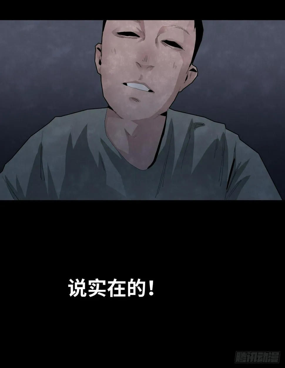 37-终章 第76页