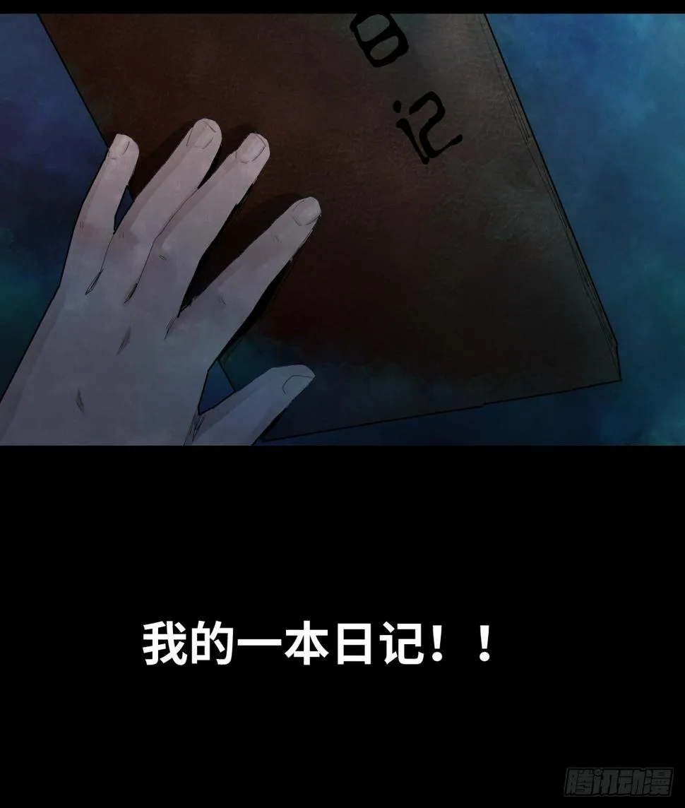 37-终章 第78页