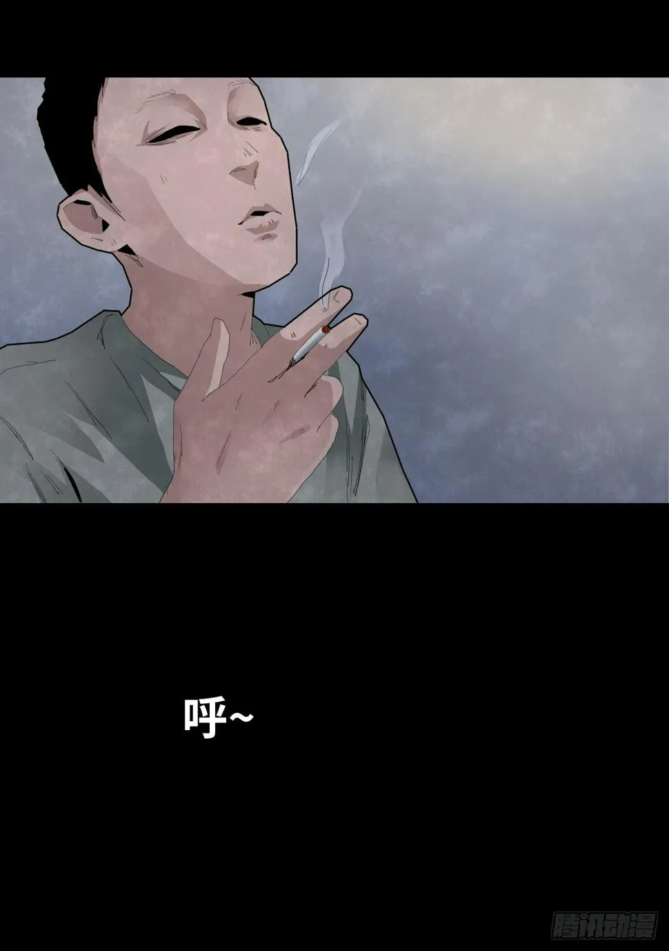 37-终章 第83页