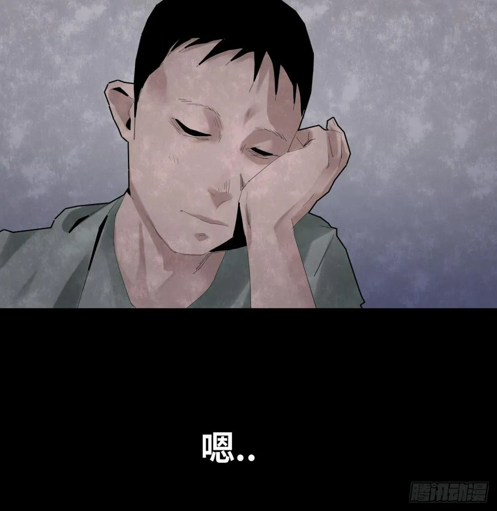 37-终章 第87页