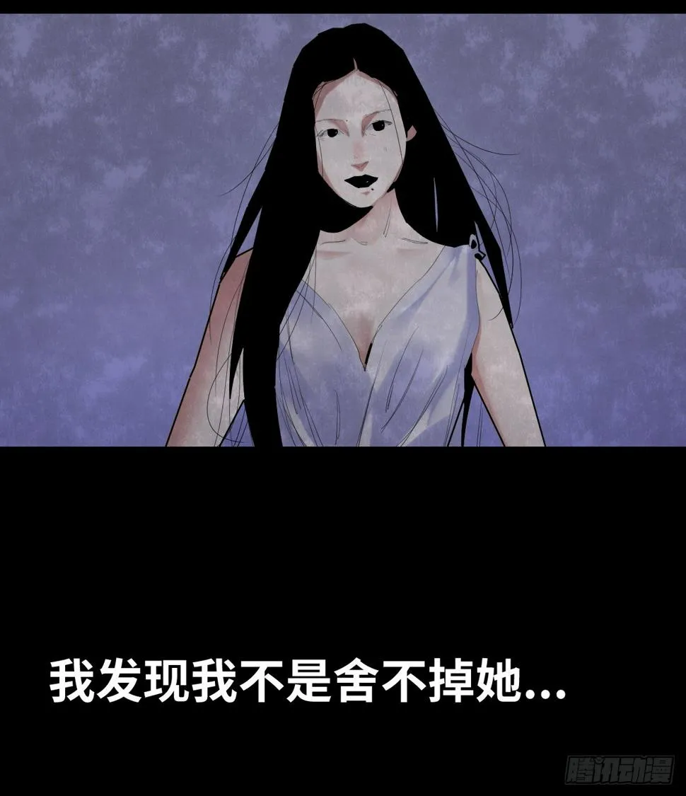37-终章 第90页
