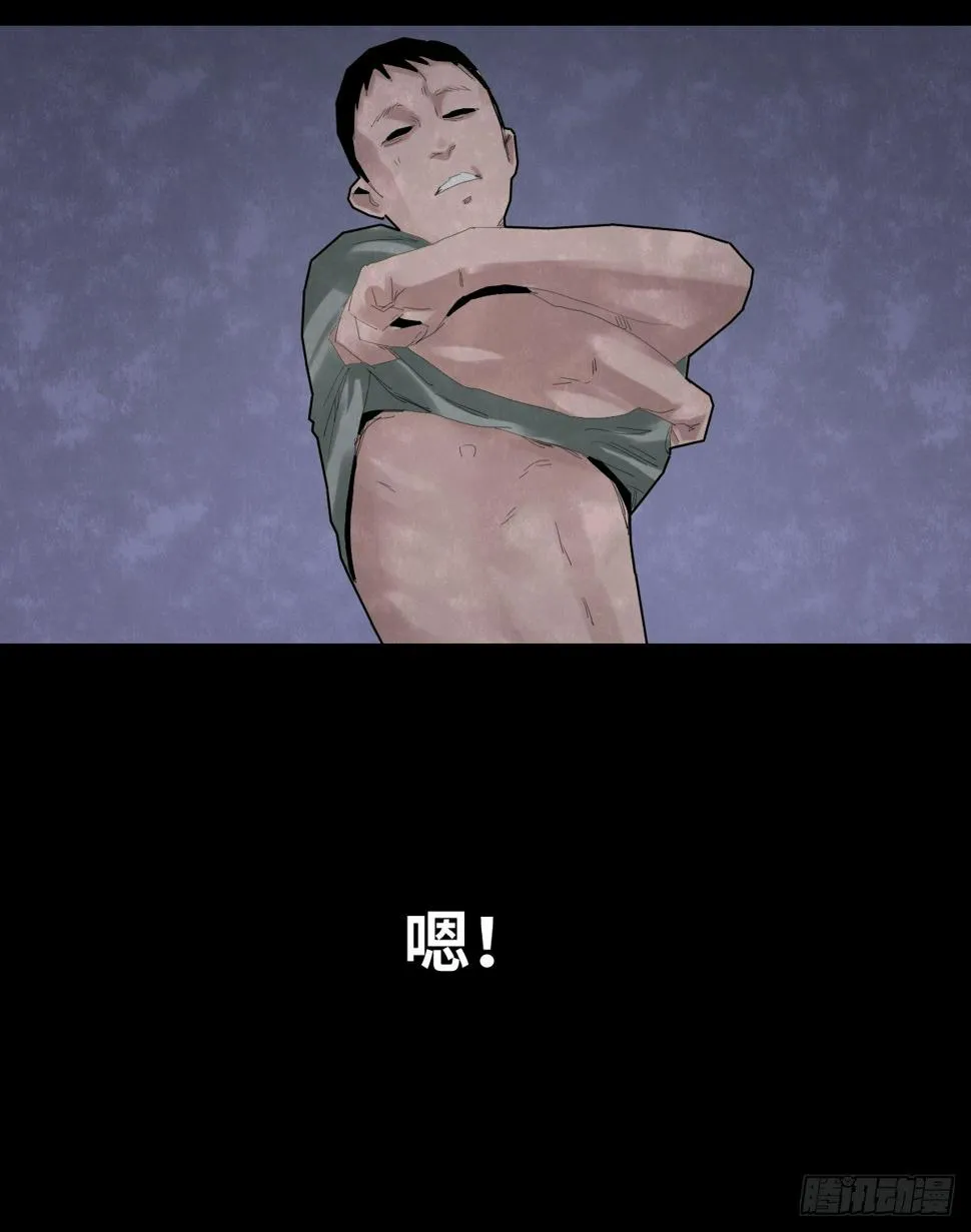 37-终章 第92页