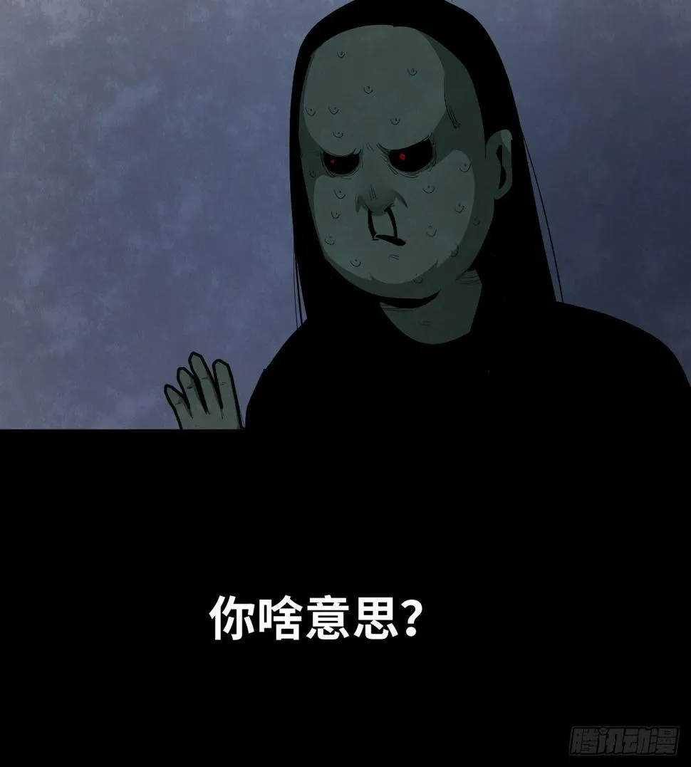 37-终章 第99页
