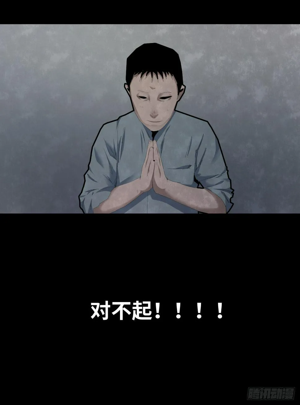 37-终章 第100页