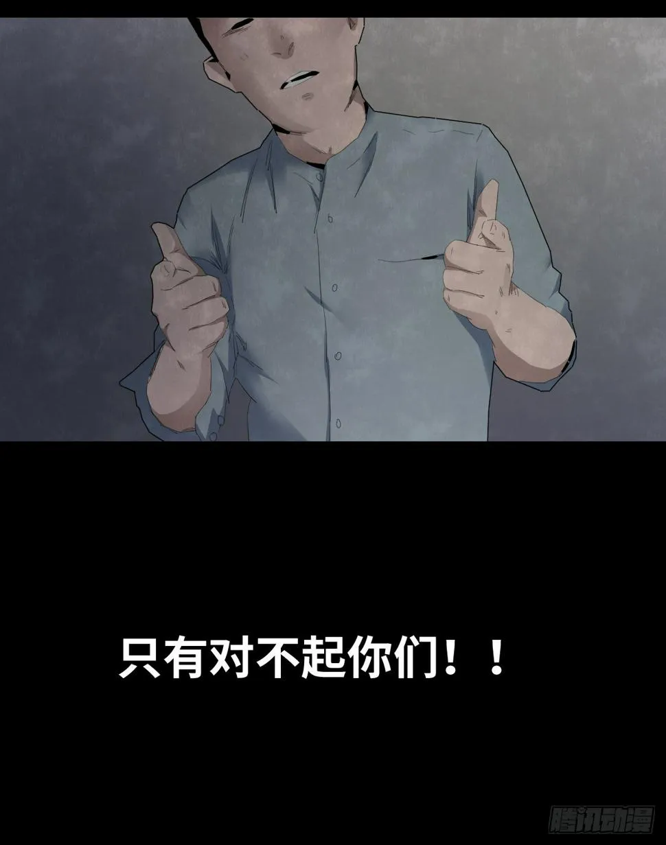 37-终章 第104页