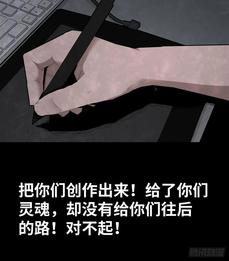 37-终章 第105页