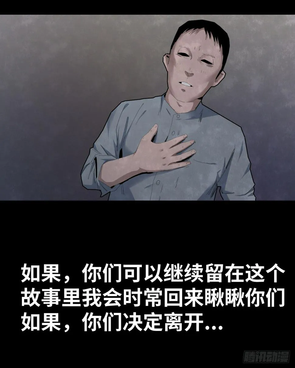 37-终章 第106页