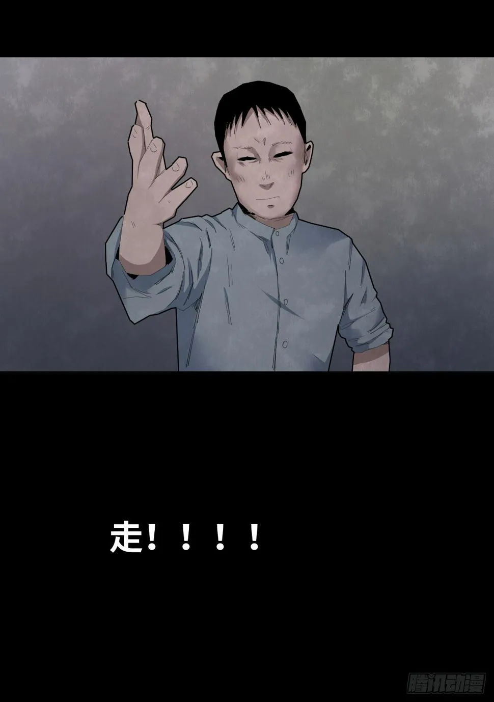 37-终章 第107页