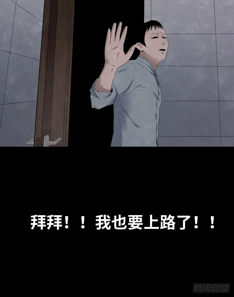 37-终章 第109页