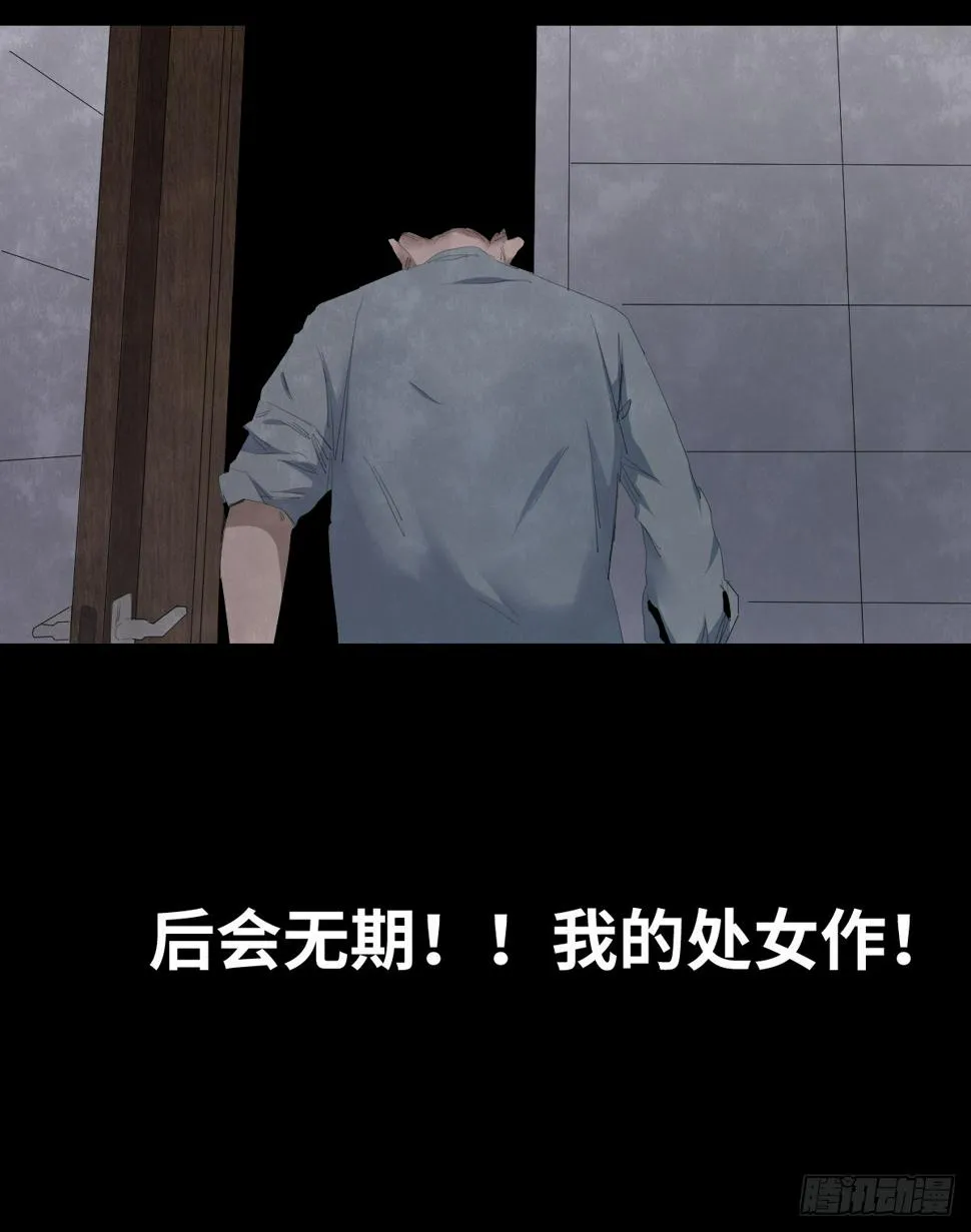 37-终章 第110页