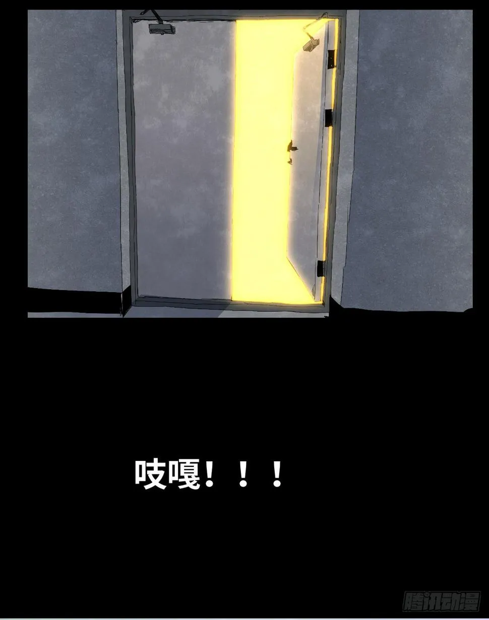 37-终章 第114页