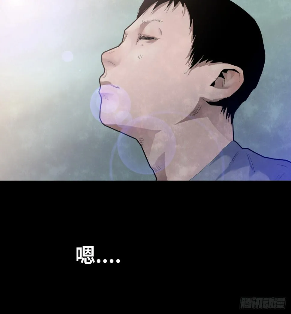 37-终章 第117页
