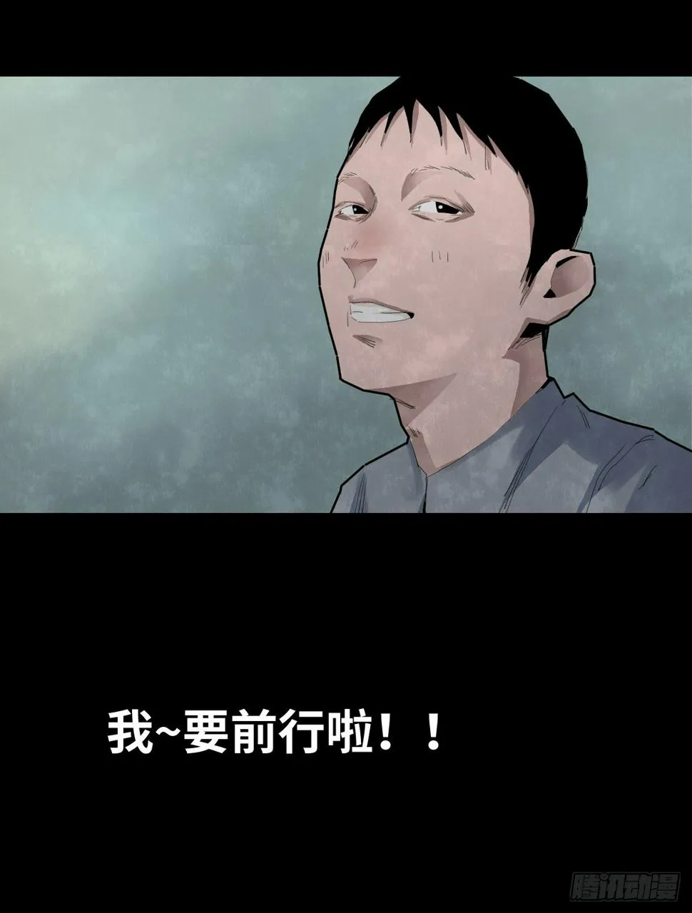 37-终章 第118页