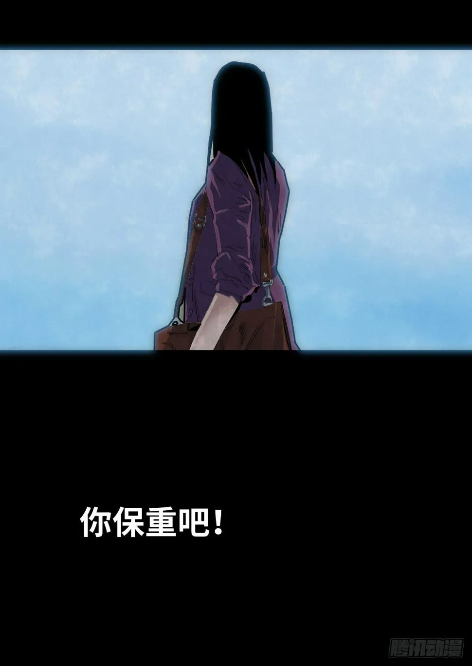 37-终章 第119页